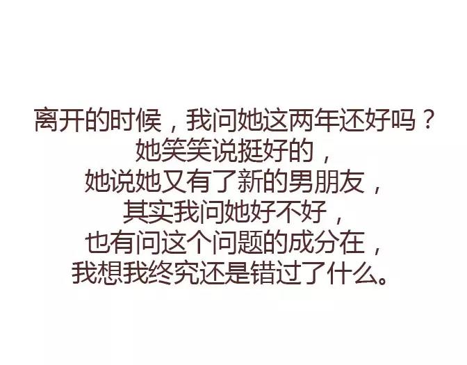 第295话 错过就是一辈子62