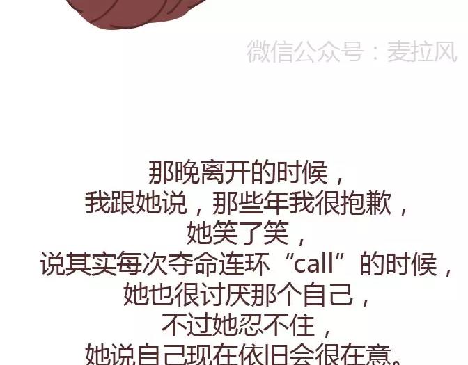 第295话 错过就是一辈子64