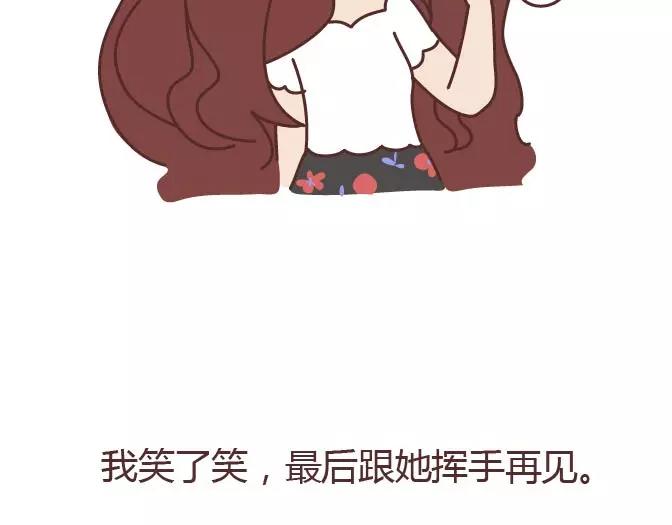 第295话 错过就是一辈子66