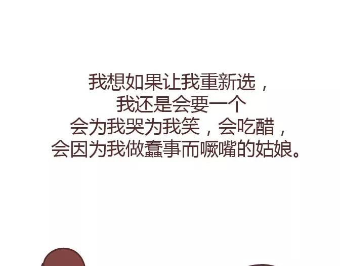第295话 错过就是一辈子67