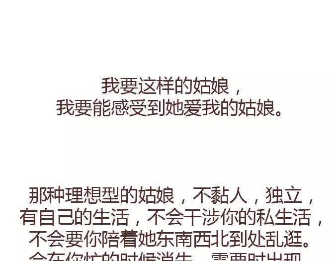 第295话 错过就是一辈子69