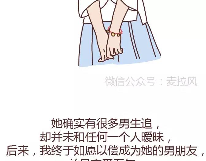 第295话 错过就是一辈子7