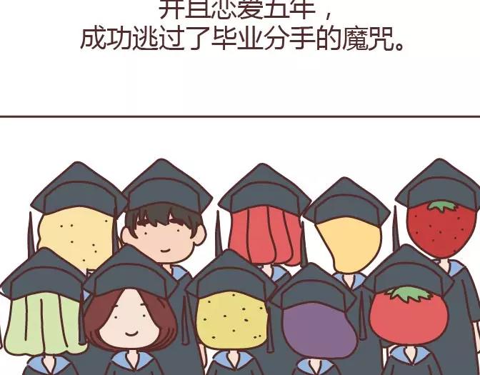 第295话 错过就是一辈子8