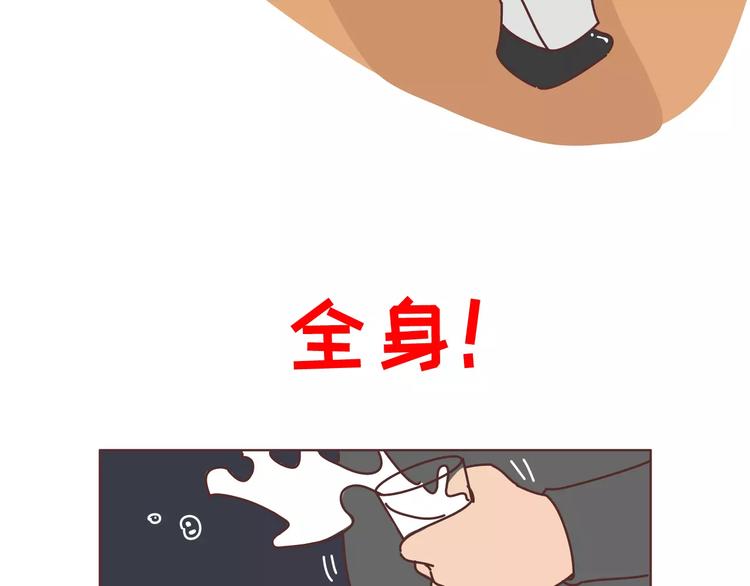 第303话 女性的漂亮有用吗14