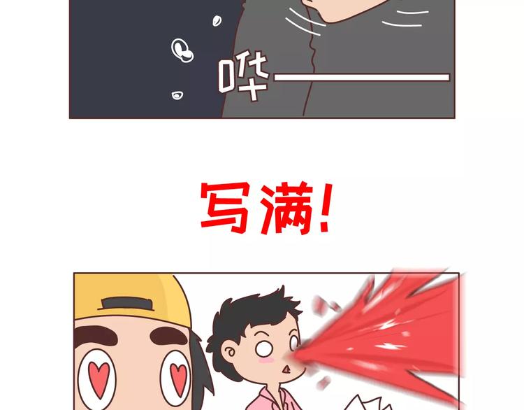 第303话 女性的漂亮有用吗15
