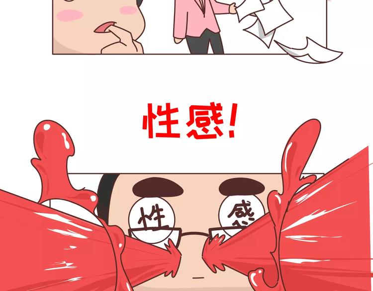 第303话 女性的漂亮有用吗16