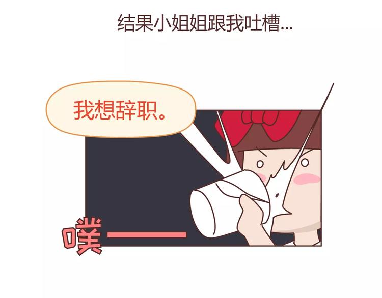 第303话 女性的漂亮有用吗18