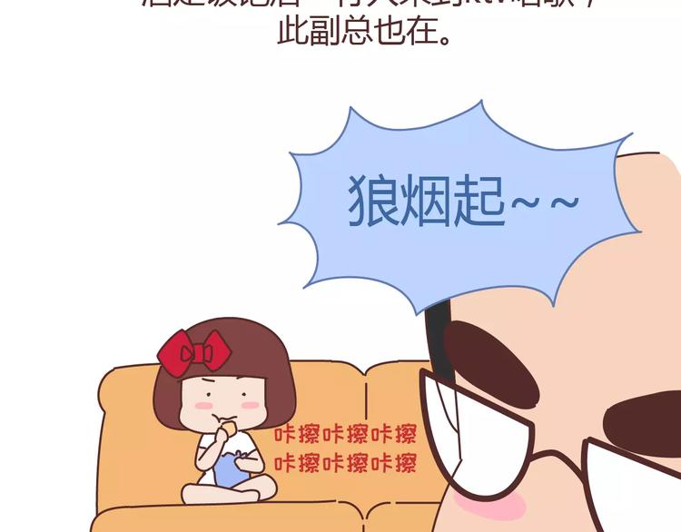 第303话 女性的漂亮有用吗21