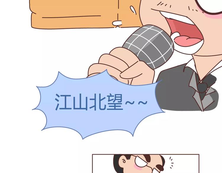 第303话 女性的漂亮有用吗22