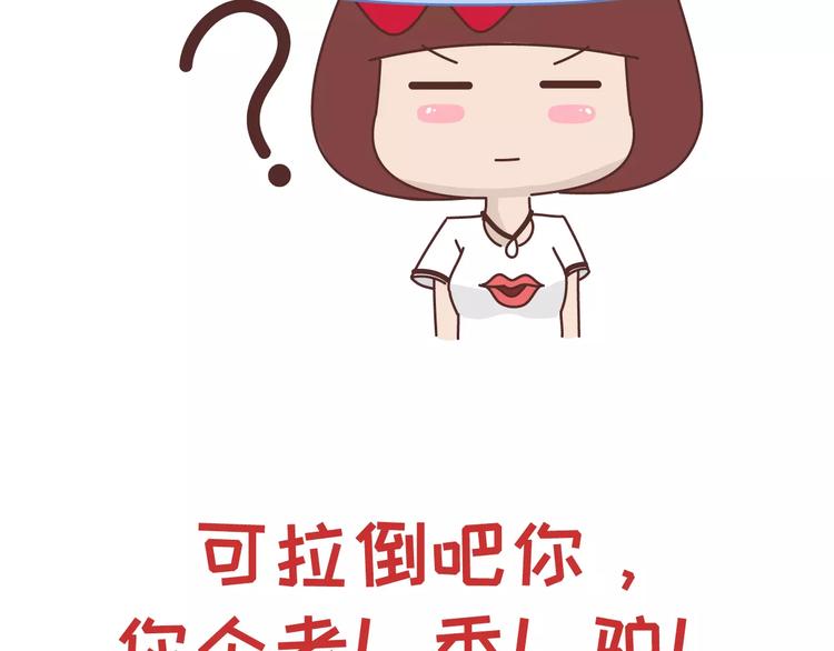 第303话 女性的漂亮有用吗31