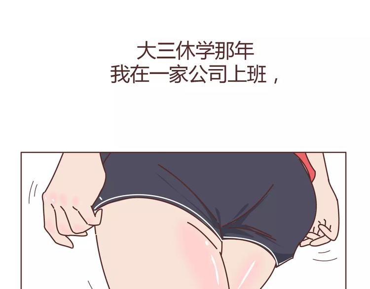第303话 女性的漂亮有用吗4