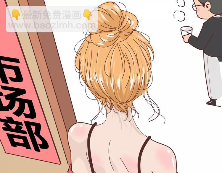 第303话 女性的漂亮有用吗6