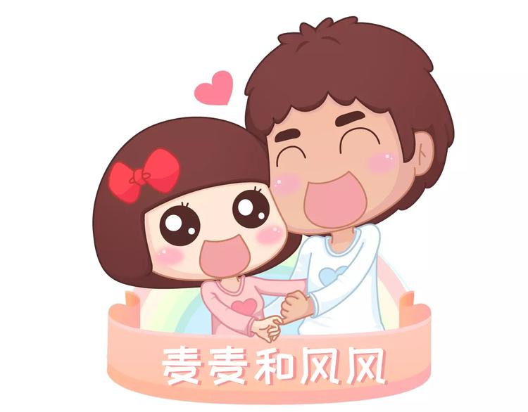 第309话 好的女生都被逼得不会谈恋爱了0
