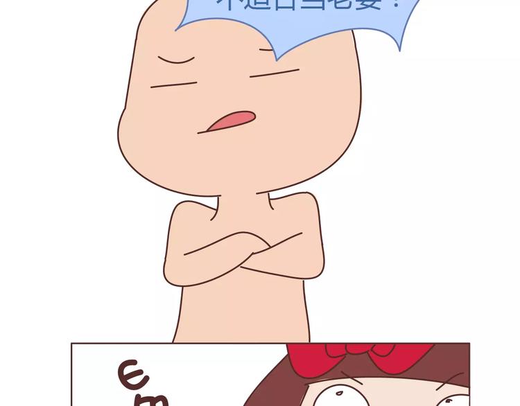 第309话 好的女生都被逼得不会谈恋爱了16