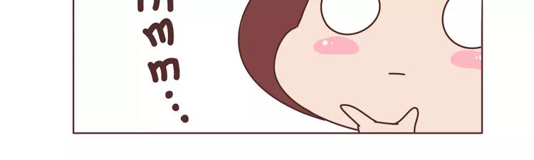 第309话 好的女生都被逼得不会谈恋爱了17