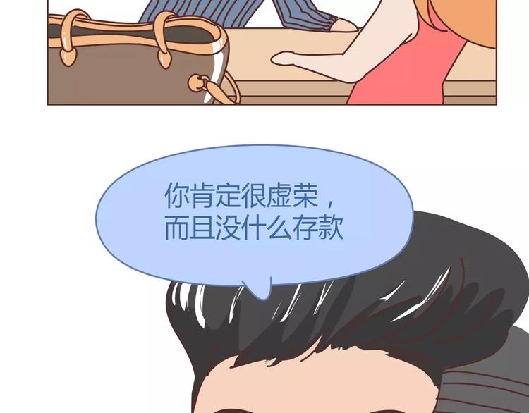 第309话 好的女生都被逼得不会谈恋爱了21
