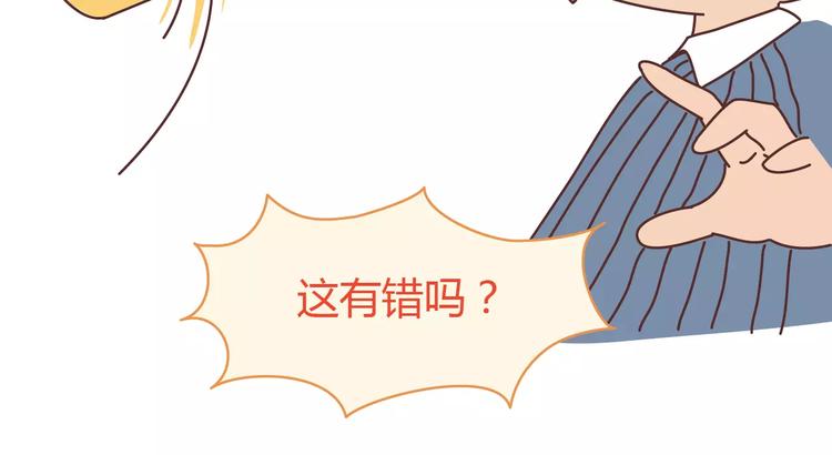 第309话 好的女生都被逼得不会谈恋爱了25