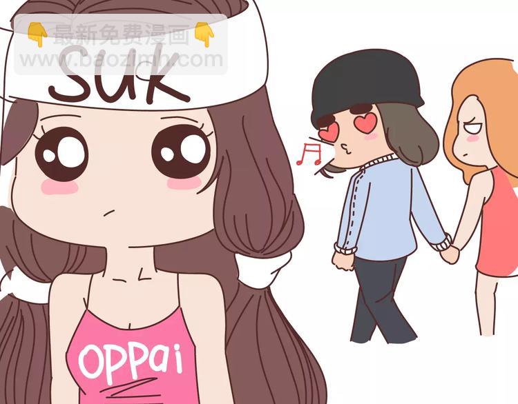 第309话 好的女生都被逼得不会谈恋爱了36