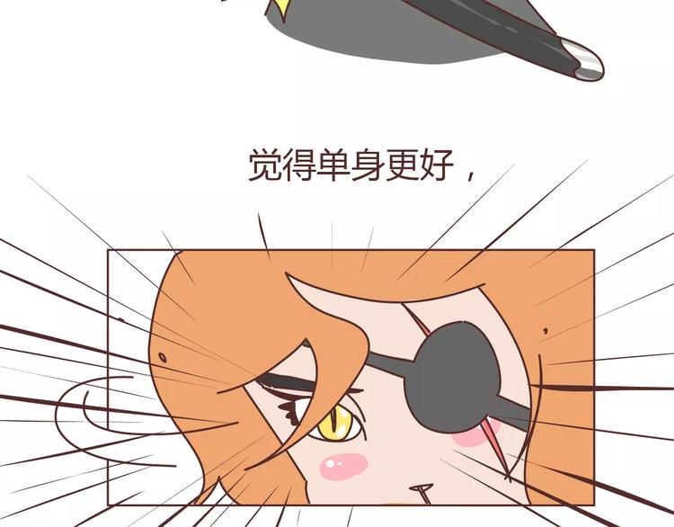 第309话 好的女生都被逼得不会谈恋爱了6