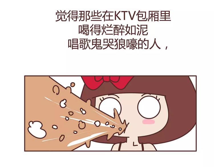 第322话 女生失恋后的6种行为活动26