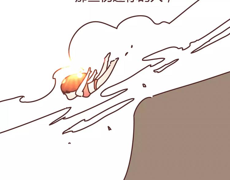 第322话 女生失恋后的6种行为活动54