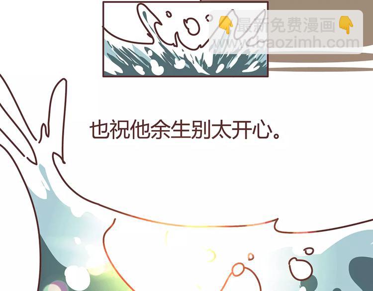 第322话 女生失恋后的6种行为活动55