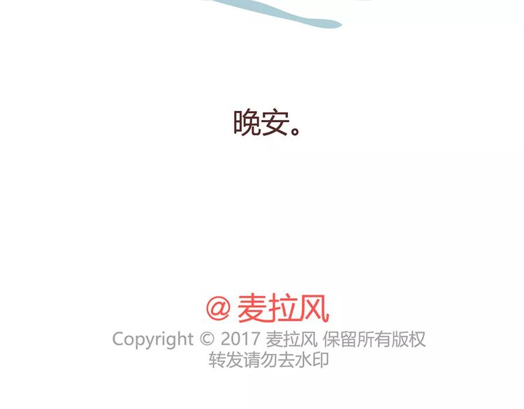 第322话 女生失恋后的6种行为活动57