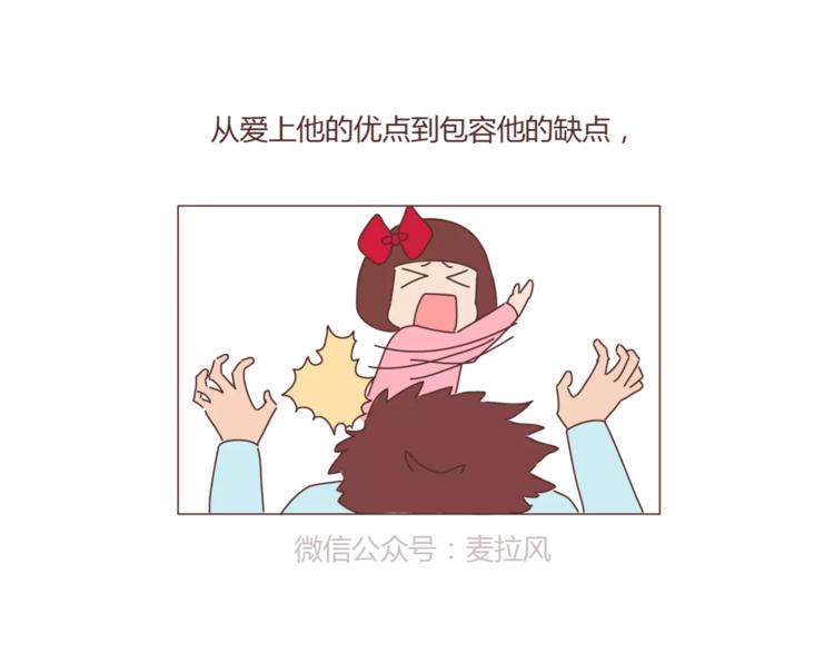 第324话 恋爱3天和3年的区别39