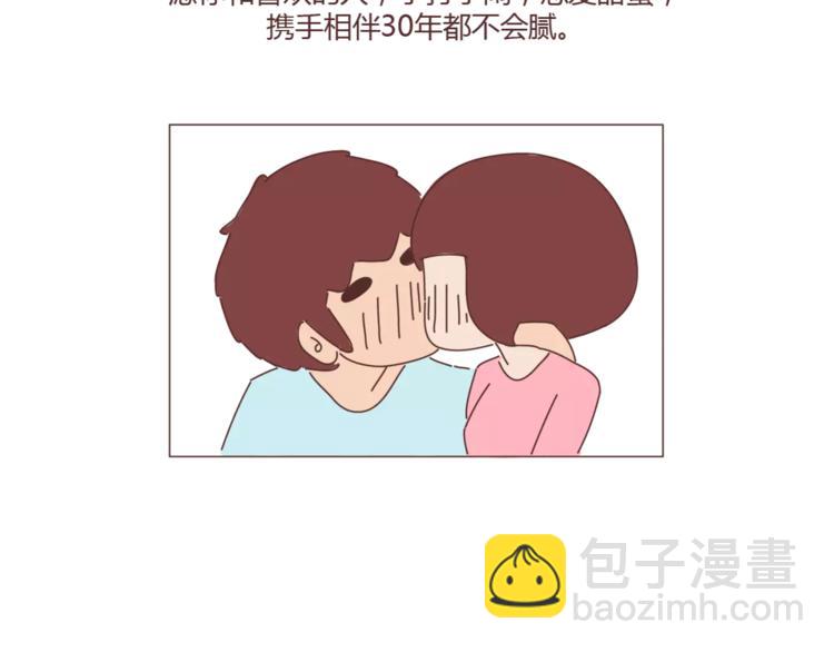 第324话 恋爱3天和3年的区别41
