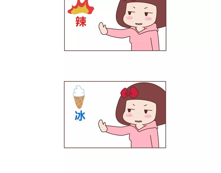 第336话 女孩变女人的标志5