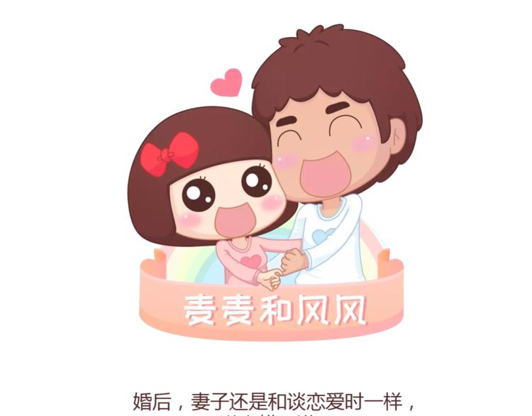 第340话 你这个磨人的小妖精0