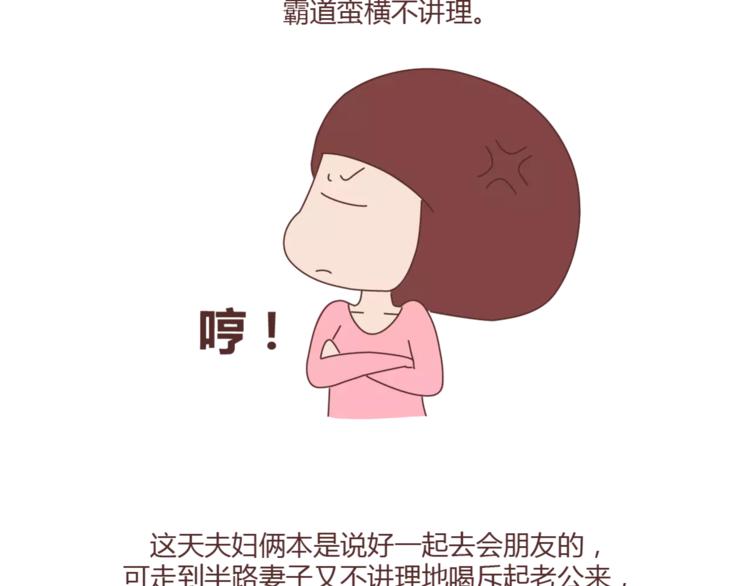 第340话 你这个磨人的小妖精1