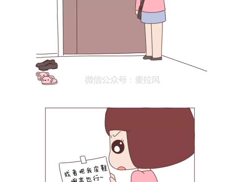 第340话 你这个磨人的小妖精10