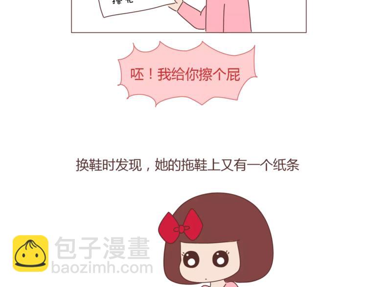 第340话 你这个磨人的小妖精11