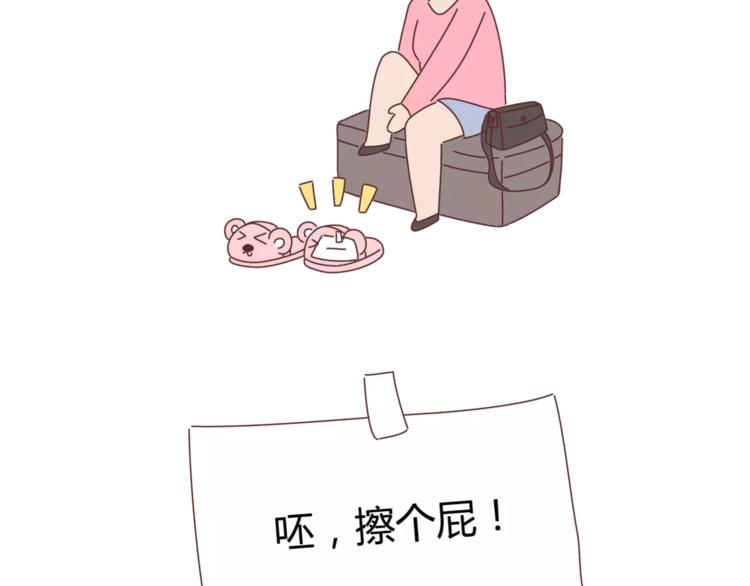 第340话 你这个磨人的小妖精12