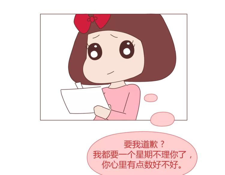 第340话 你这个磨人的小妖精14
