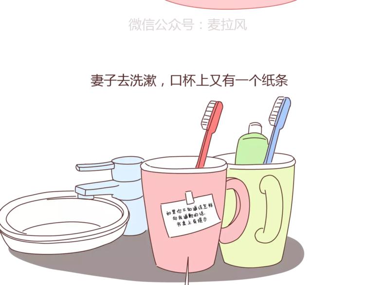 第340话 你这个磨人的小妖精15