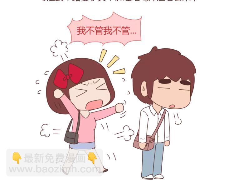 第340话 你这个磨人的小妖精2