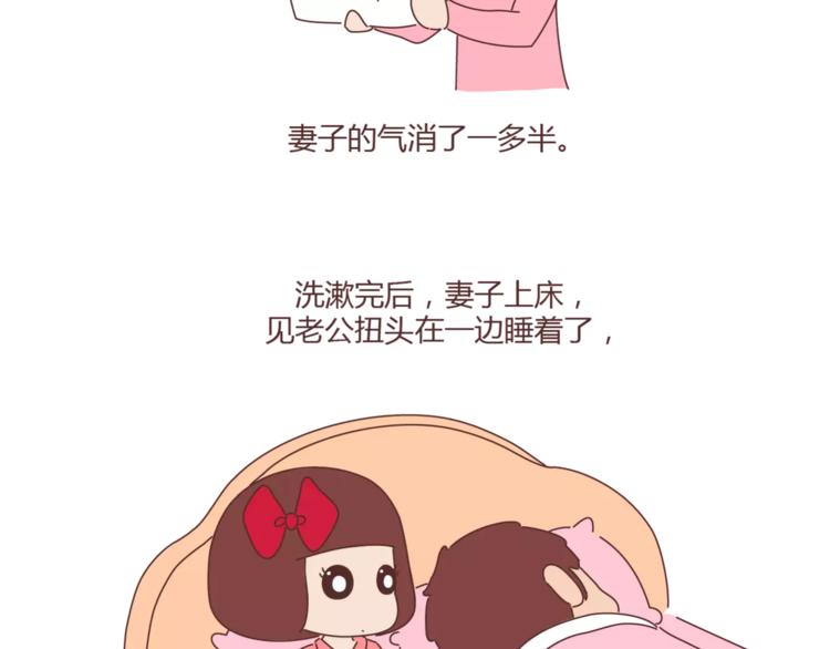 第340话 你这个磨人的小妖精20