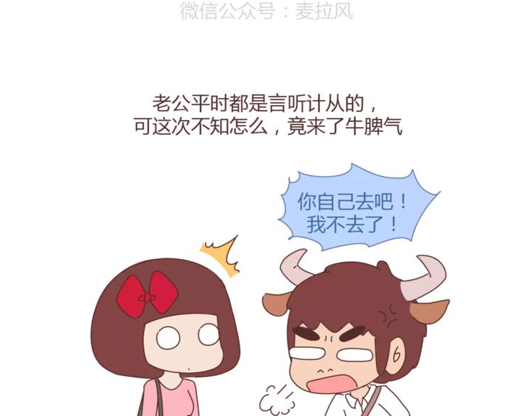 第340话 你这个磨人的小妖精3