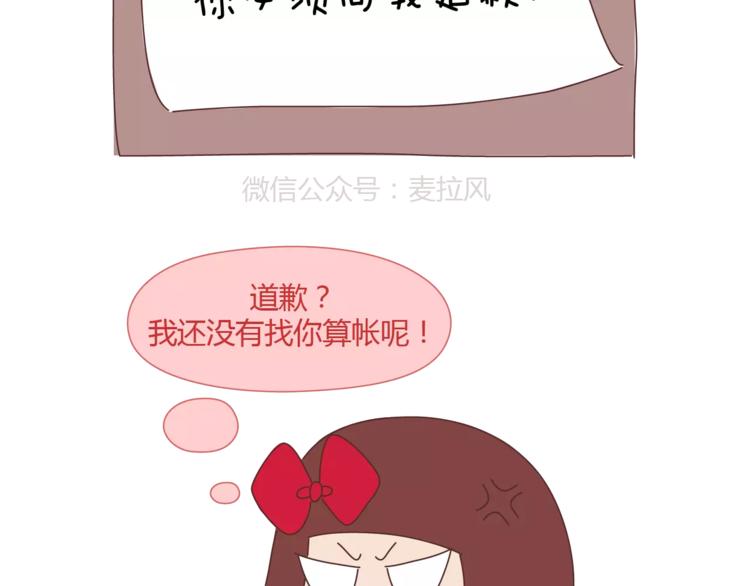 第340话 你这个磨人的小妖精7