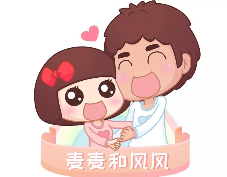 第342话 初次见公婆0