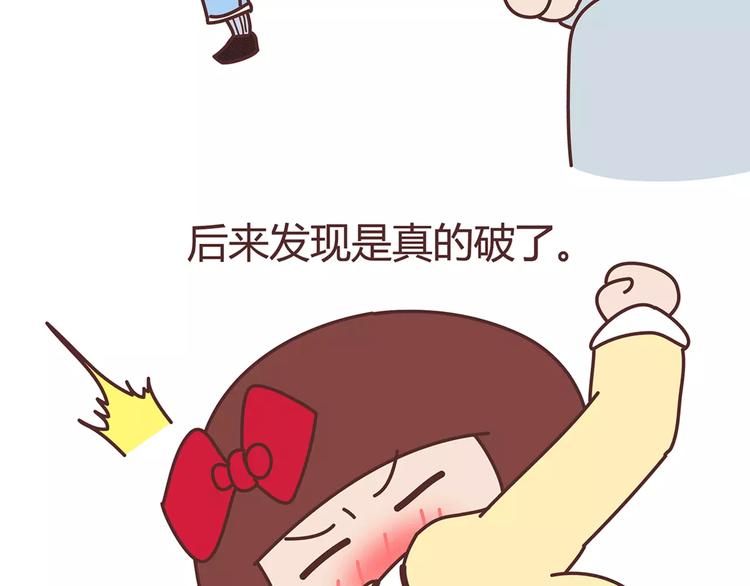 第342话 初次见公婆7