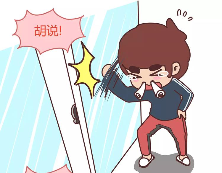 第346话 有些人表面看着光鲜22