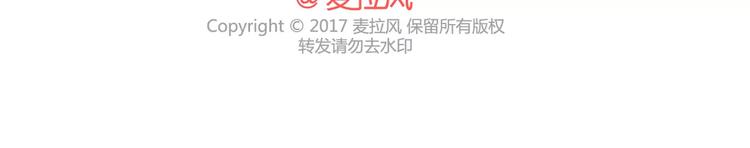 第347话 这样的男友别分手26