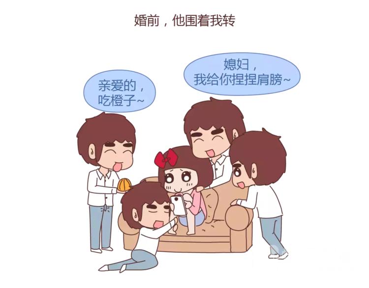 第353话 老公退货申请书12