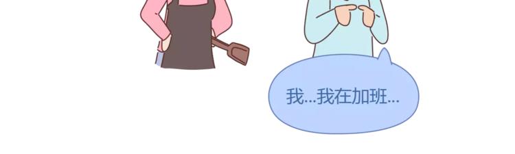 第353话 老公退货申请书15