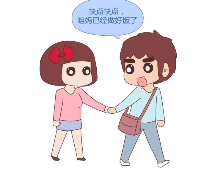第353话 老公退货申请书20