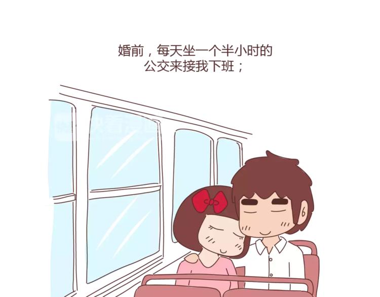 第353话 老公退货申请书28