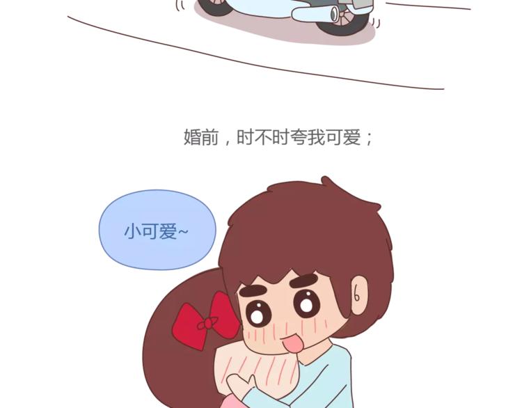 第353话 老公退货申请书30